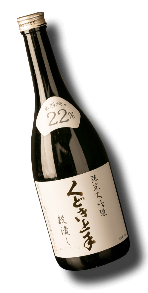 日本酒